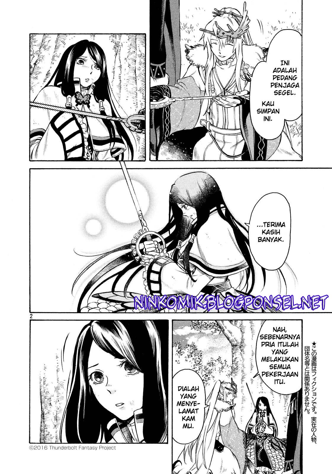 Thunderbolt Fantasy: Touriken Yuuki Chapter 3 - halaman 3