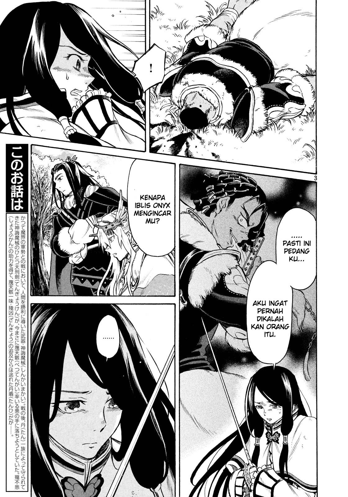 Thunderbolt Fantasy: Touriken Yuuki Chapter 3 - halaman 4