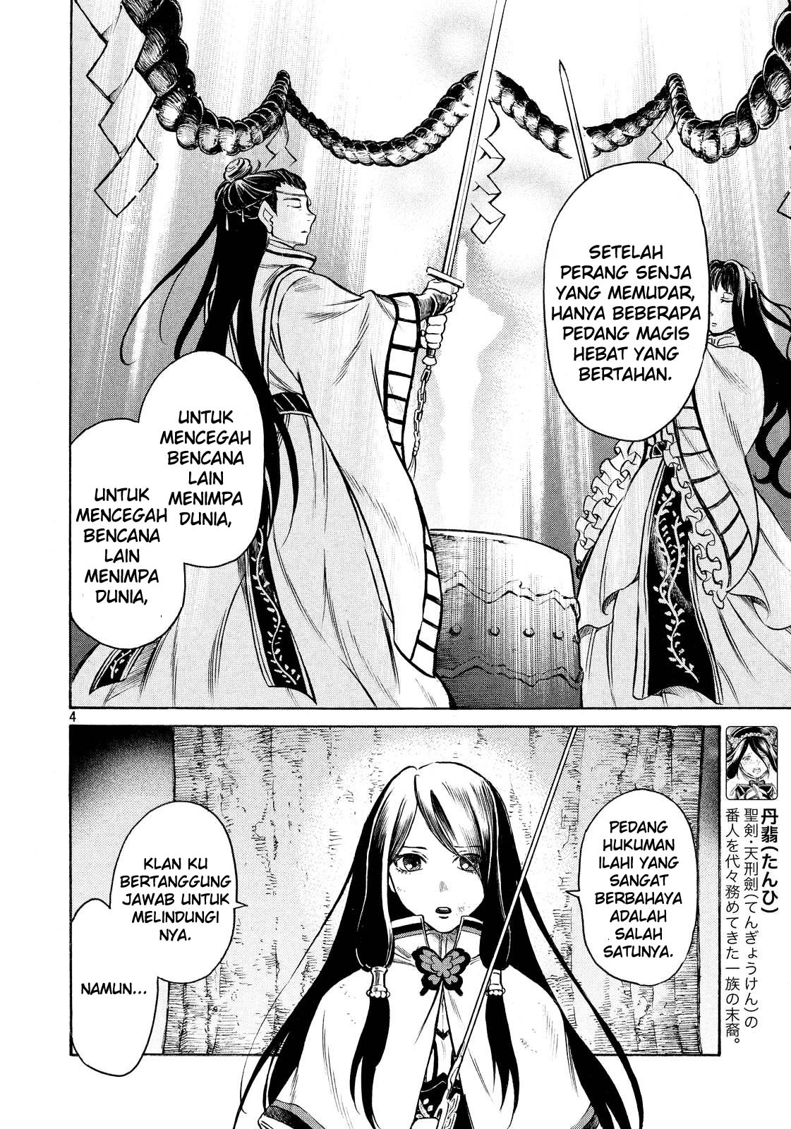 Thunderbolt Fantasy: Touriken Yuuki Chapter 3 - halaman 5