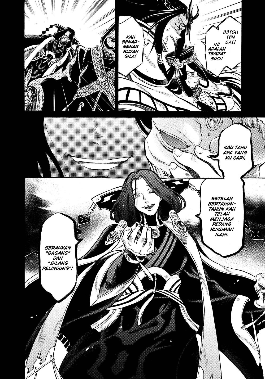 Thunderbolt Fantasy: Touriken Yuuki Chapter 3 - halaman 7