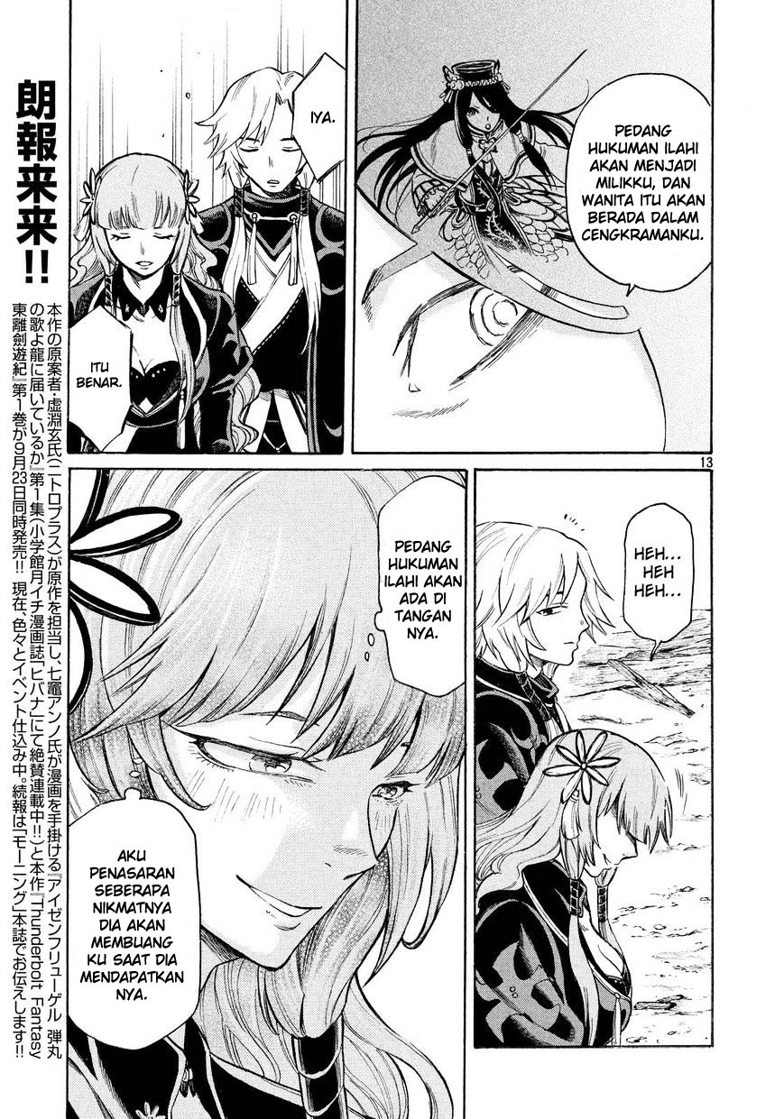 Thunderbolt Fantasy: Touriken Yuuki Chapter 4 - halaman 13