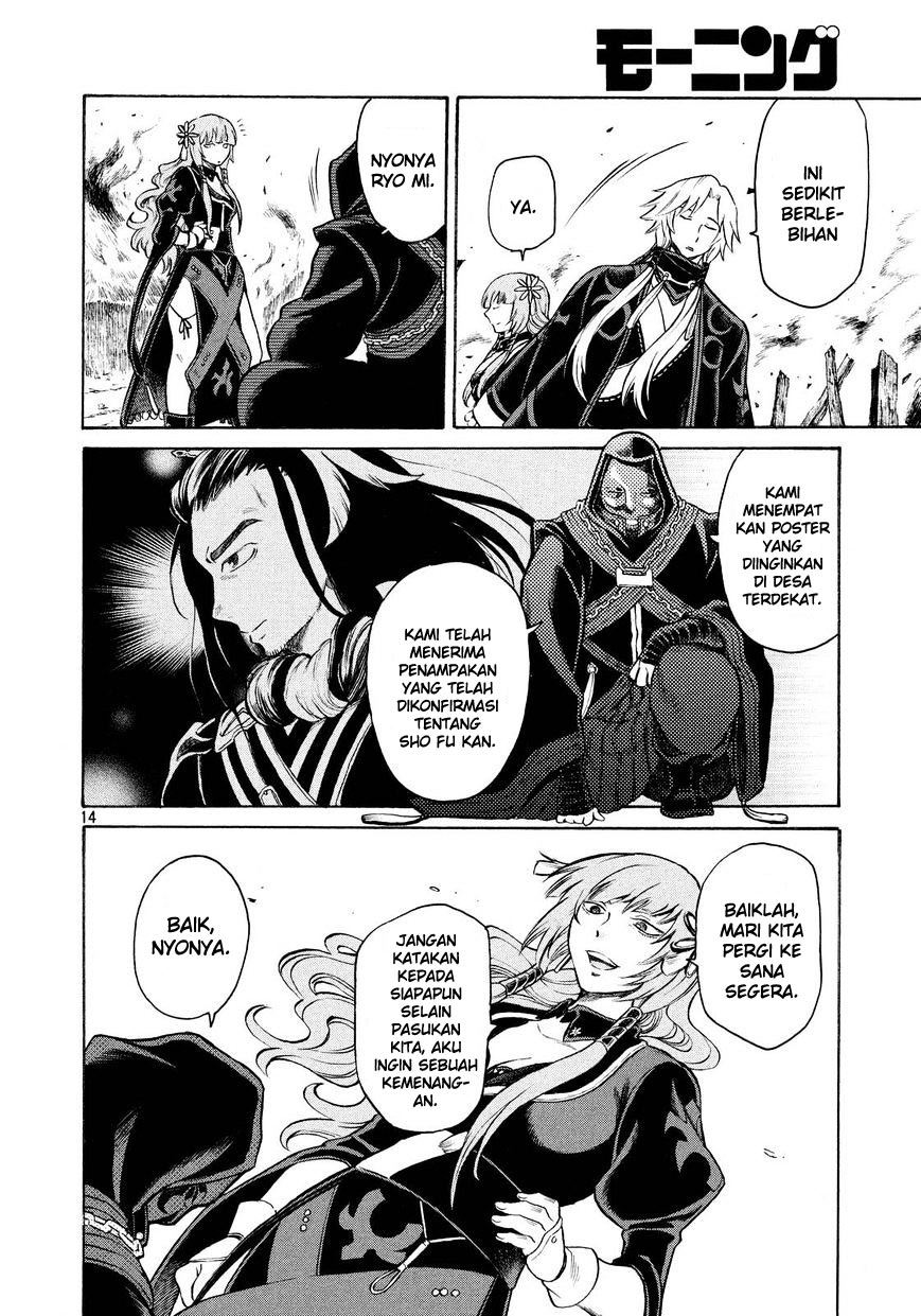 Thunderbolt Fantasy: Touriken Yuuki Chapter 4 - halaman 14