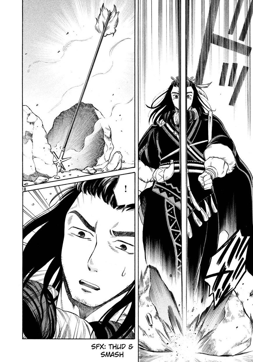 Thunderbolt Fantasy: Touriken Yuuki Chapter 4 - halaman 18