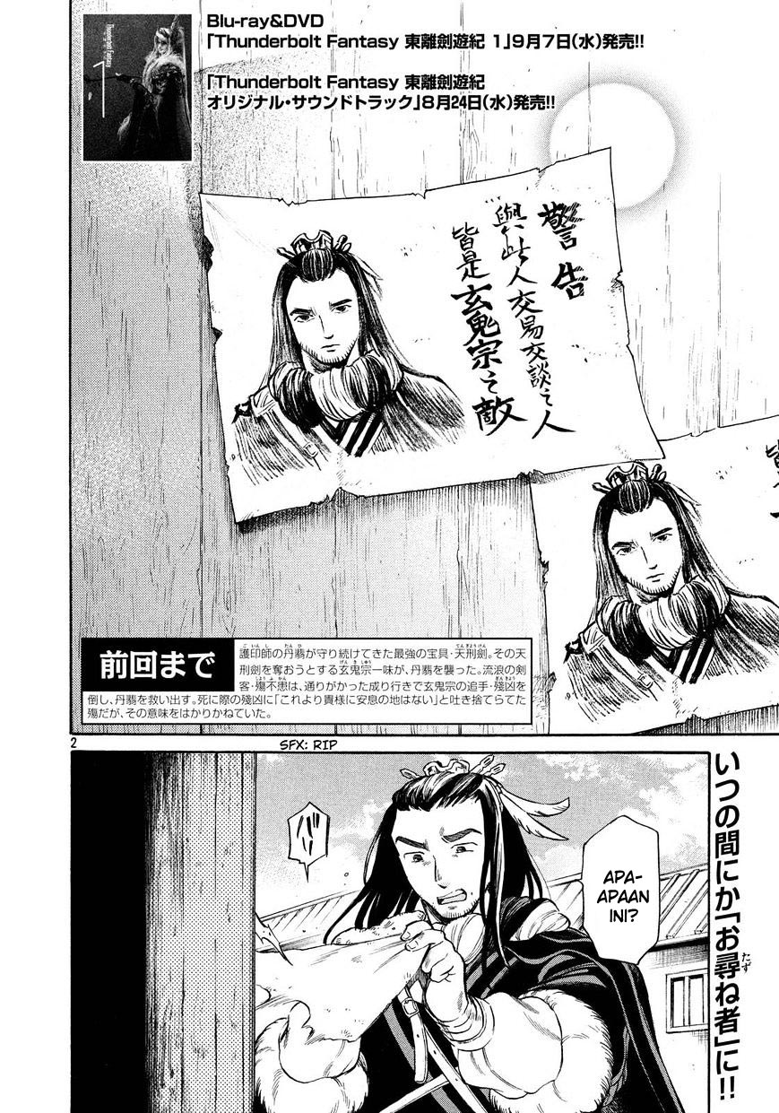 Thunderbolt Fantasy: Touriken Yuuki Chapter 4 - halaman 2