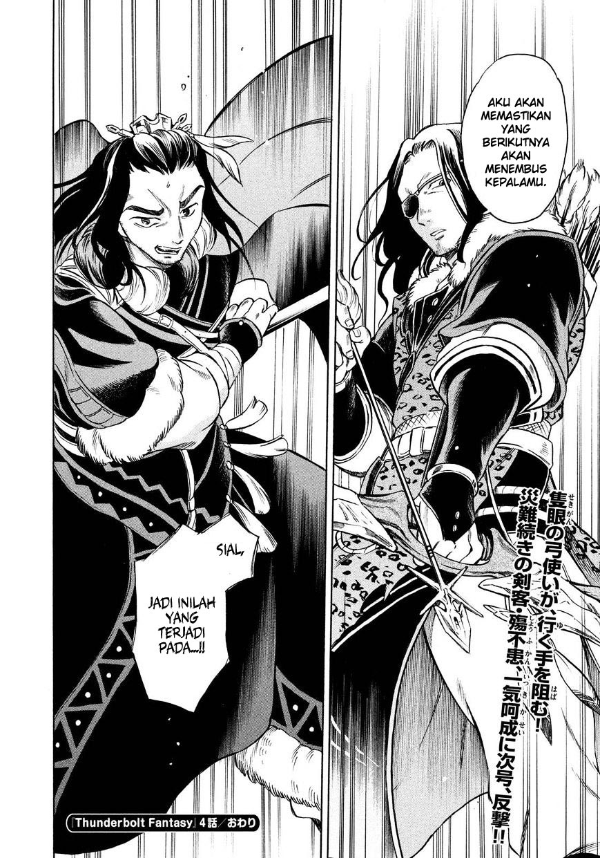 Thunderbolt Fantasy: Touriken Yuuki Chapter 4 - halaman 20