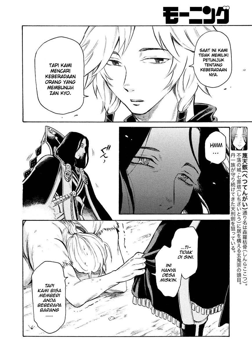 Thunderbolt Fantasy: Touriken Yuuki Chapter 4 - halaman 6