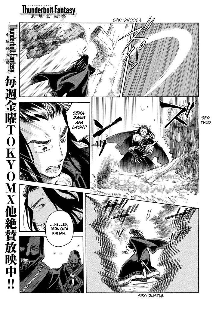 Thunderbolt Fantasy: Touriken Yuuki Chapter 5 - halaman 11
