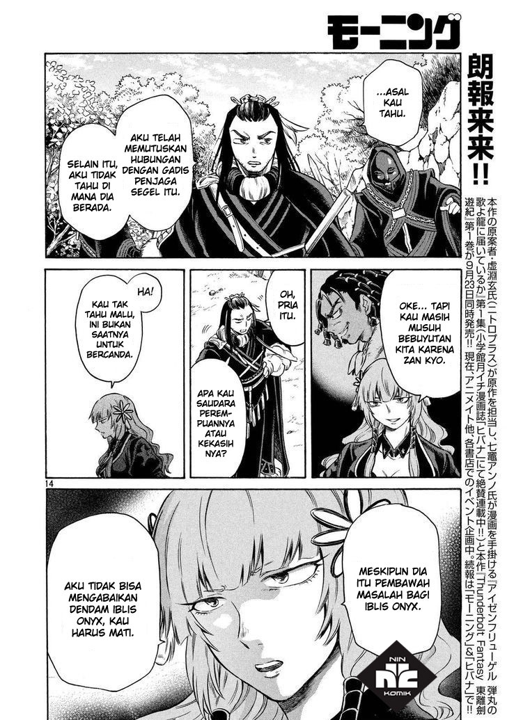 Thunderbolt Fantasy: Touriken Yuuki Chapter 5 - halaman 14