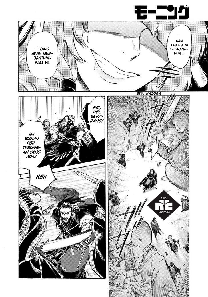 Thunderbolt Fantasy: Touriken Yuuki Chapter 5 - halaman 18