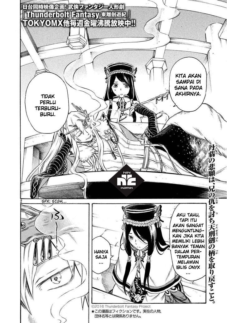 Thunderbolt Fantasy: Touriken Yuuki Chapter 5 - halaman 2