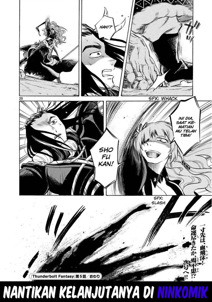Thunderbolt Fantasy: Touriken Yuuki Chapter 5 - halaman 20