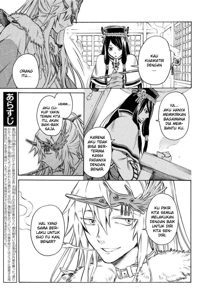 Thunderbolt Fantasy: Touriken Yuuki Chapter 5 - halaman 3