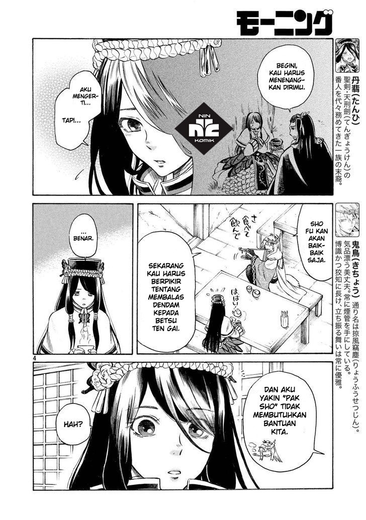 Thunderbolt Fantasy: Touriken Yuuki Chapter 5 - halaman 4