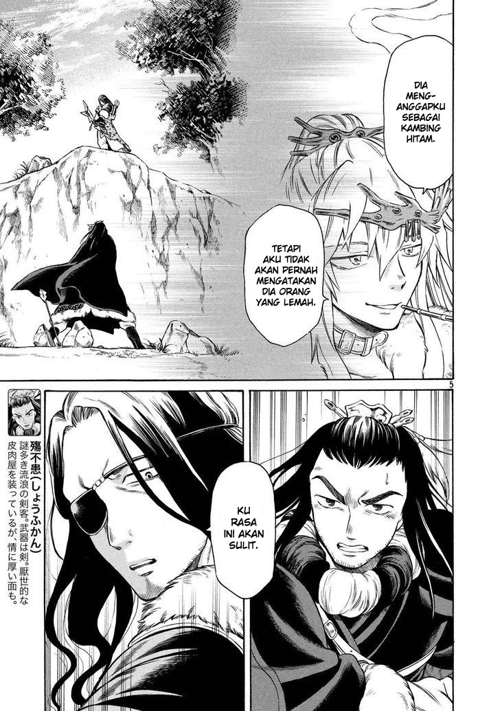 Thunderbolt Fantasy: Touriken Yuuki Chapter 5 - halaman 5