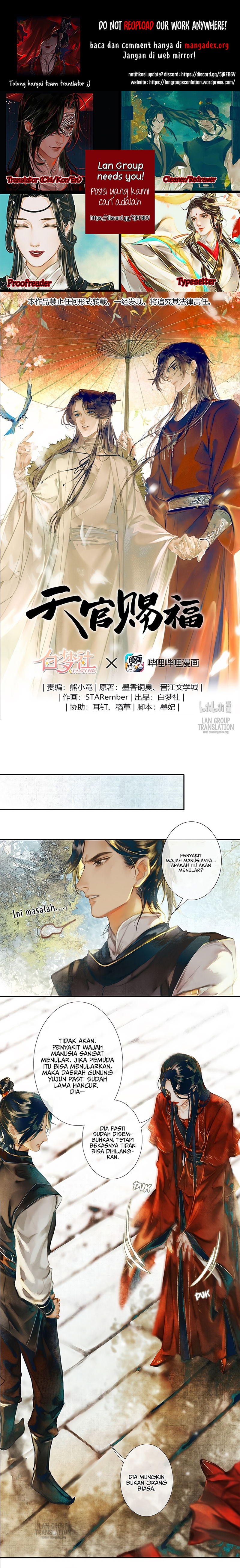 Tian Guan Cifu Chapter 14 - halaman 1