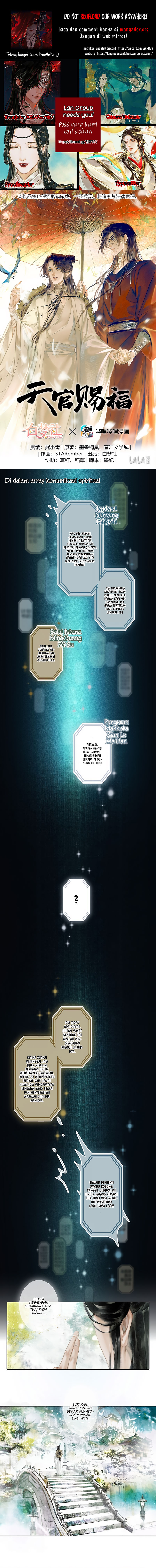 Tian Guan Cifu Chapter 15 - halaman 1