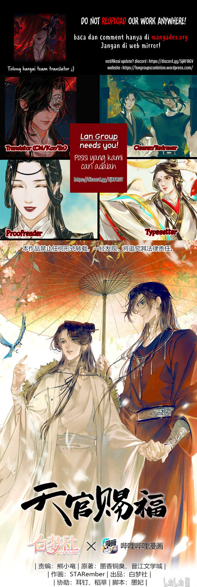 Tian Guan Cifu Chapter 2 - halaman 1
