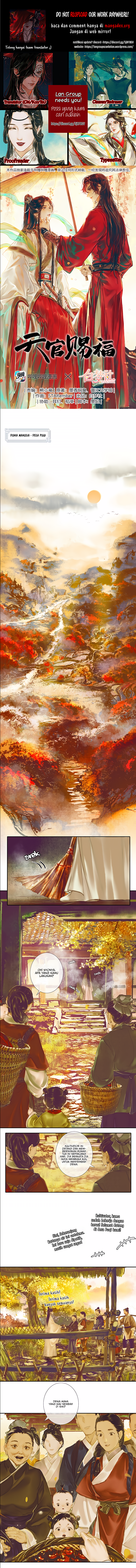 Tian Guan Cifu Chapter 20 - halaman 1