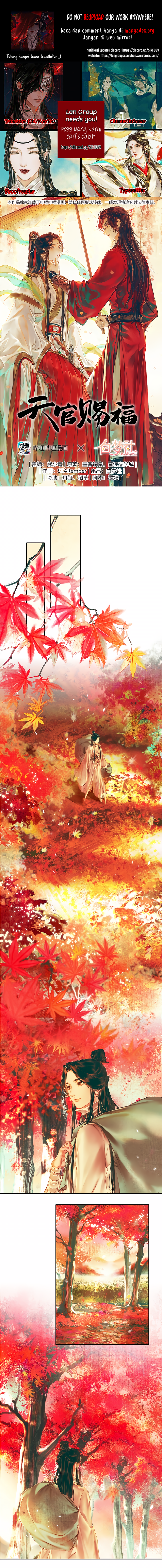 Tian Guan Cifu Chapter 21 - halaman 1