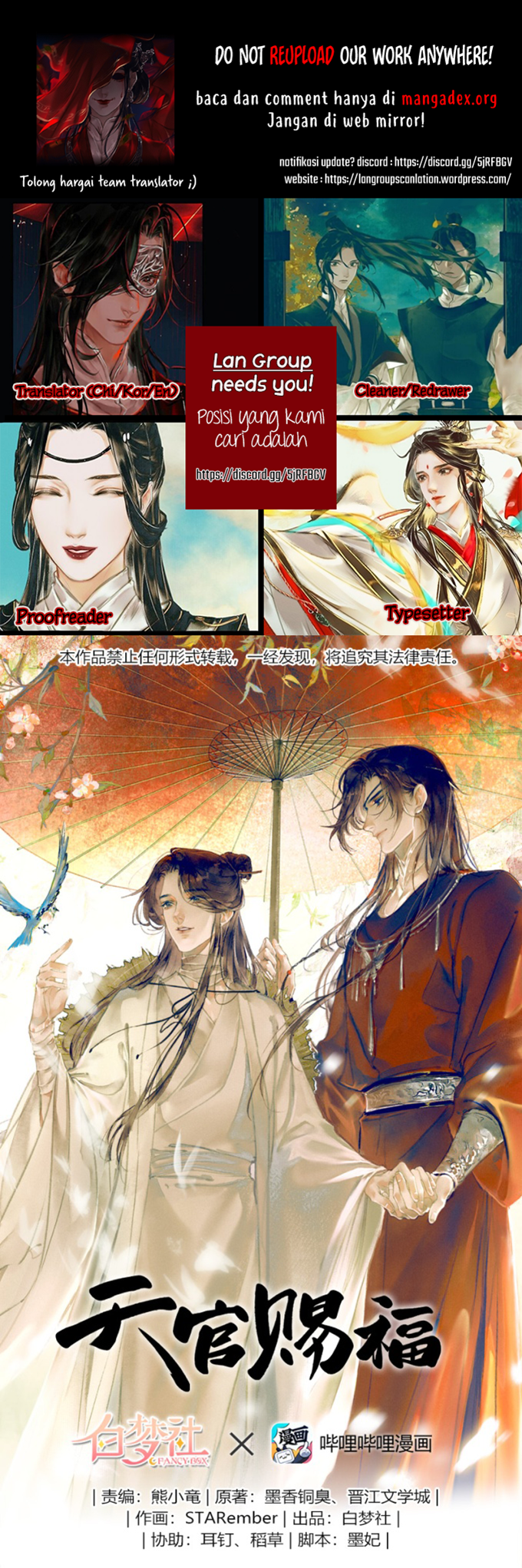 Tian Guan Cifu Chapter 3 - halaman 1