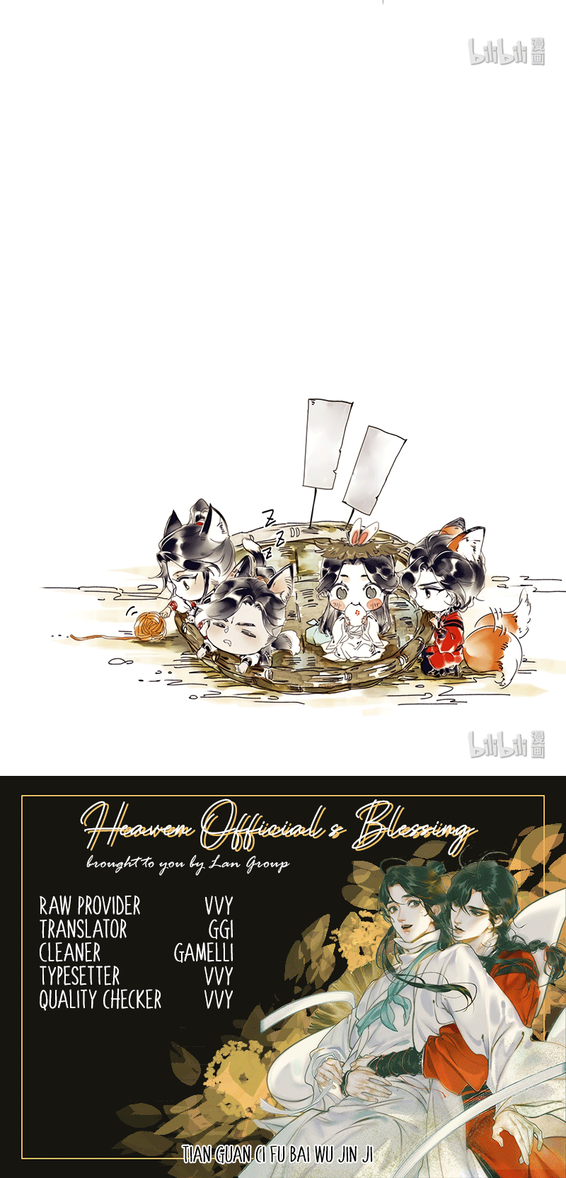 Tian Guan Cifu Chapter 32 - halaman 9