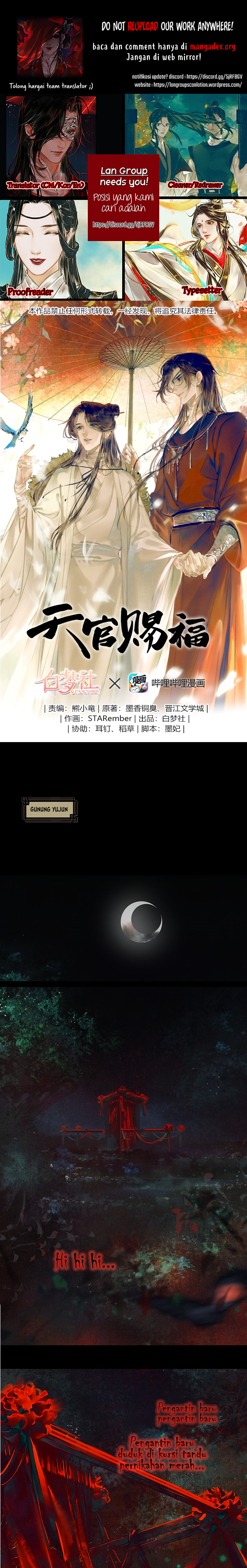 Tian Guan Cifu Chapter 5 - halaman 1