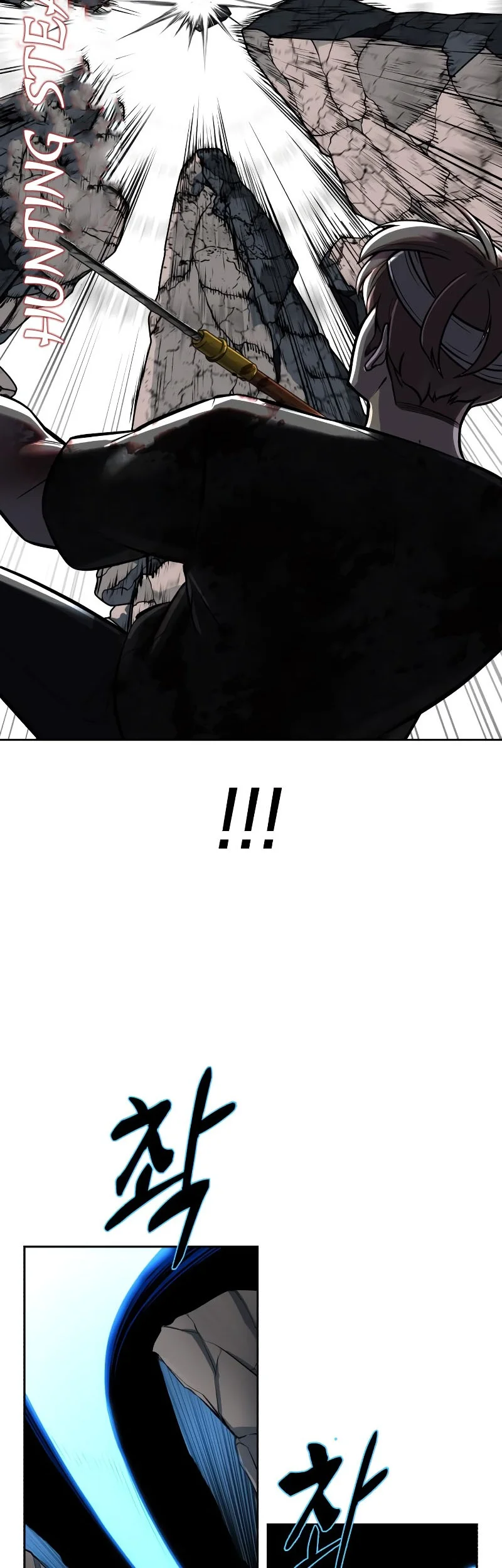 Ticket Hero S2 Chapter 100 - halaman 18
