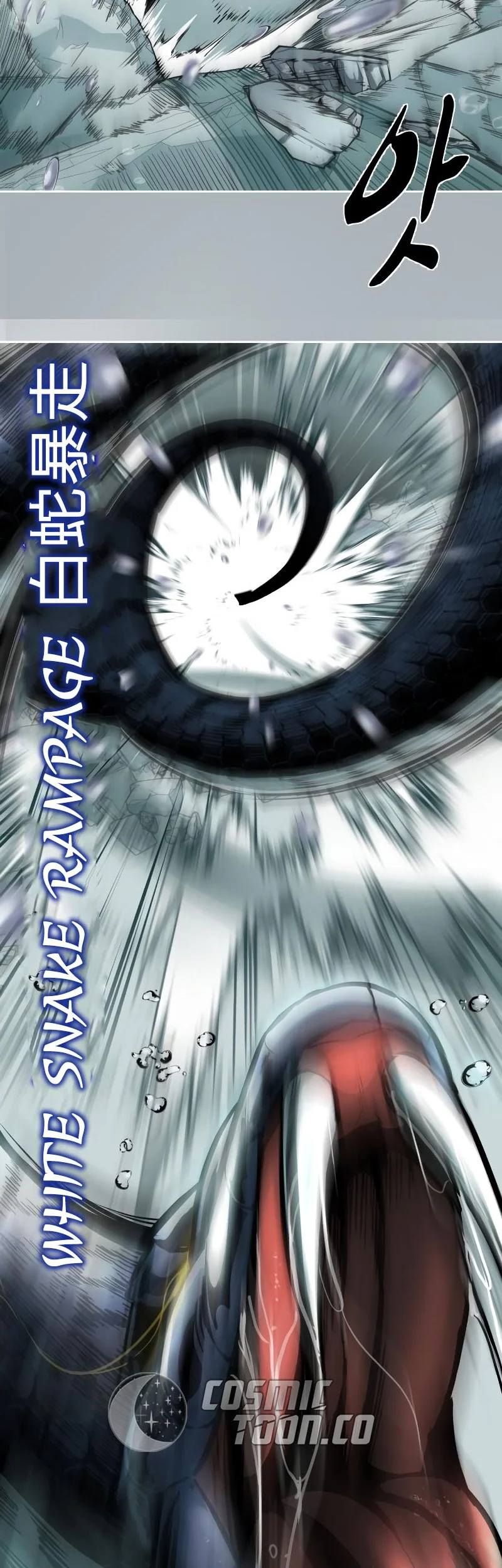 Ticket Hero S2 Chapter 100 - halaman 66