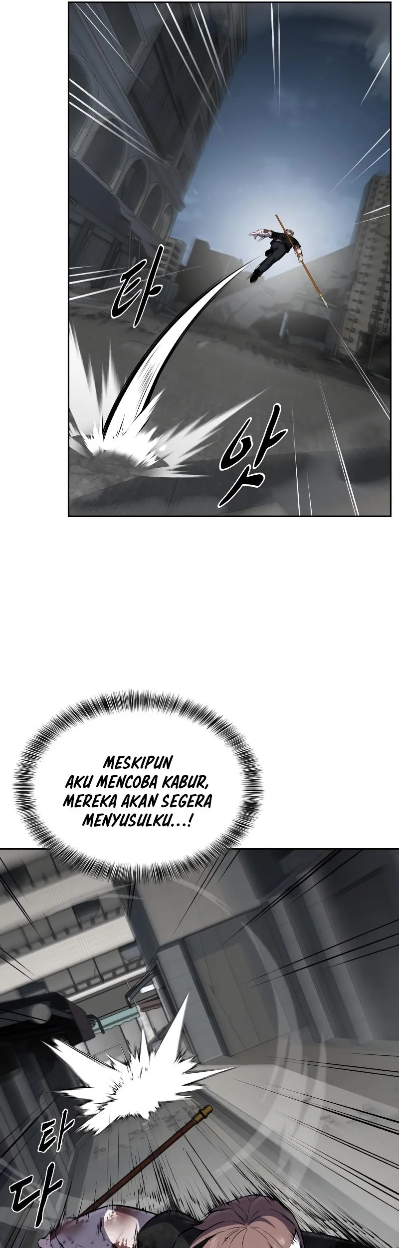 Ticket Hero S2 Chapter 100 - halaman 9