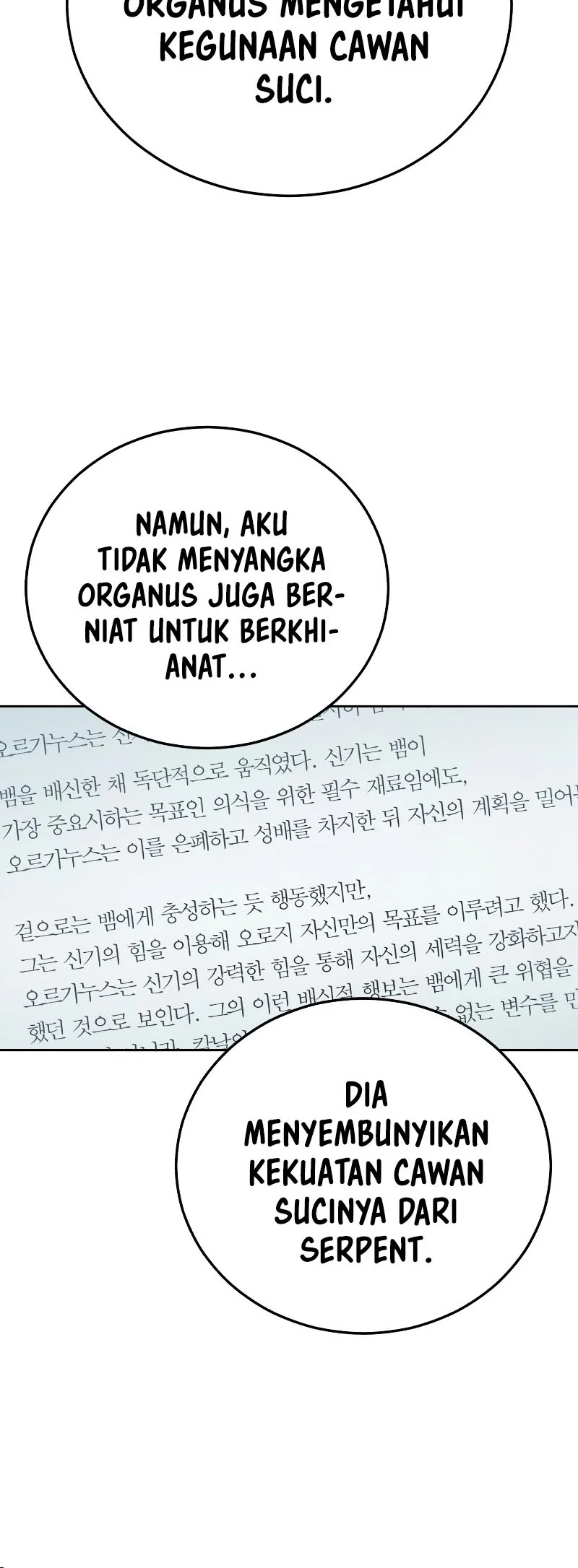 Ticket Hero S2 Chapter 102 - halaman 70