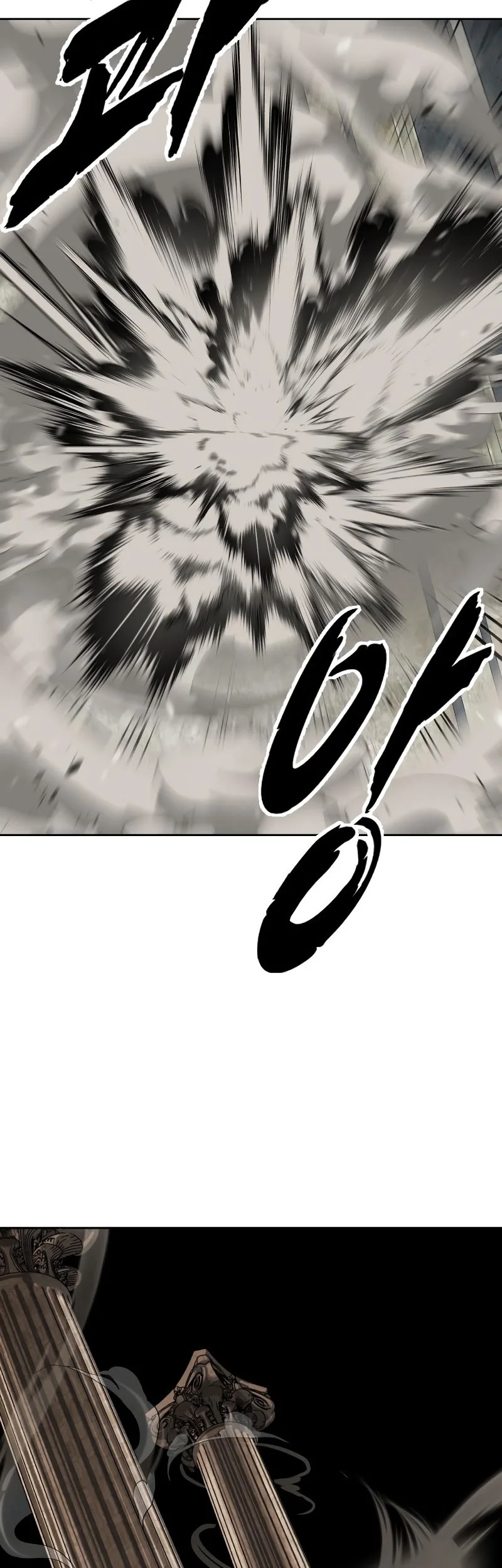 Ticket Hero S2 Chapter 103 - halaman 38