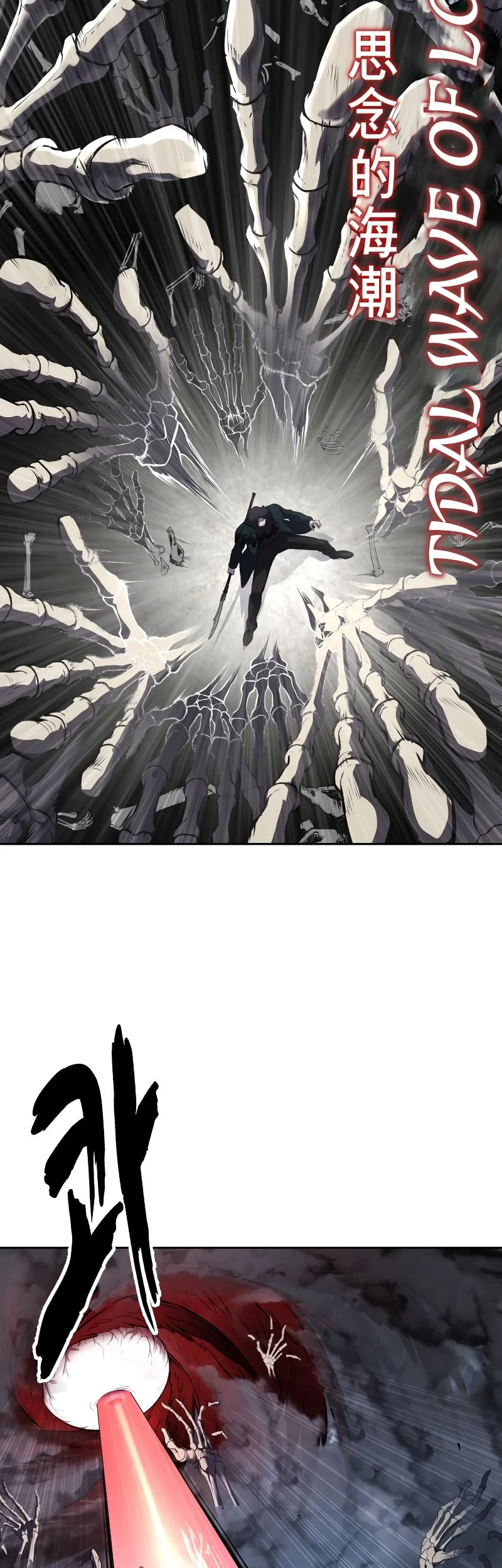 Ticket Hero S2 Chapter 104 - halaman 52