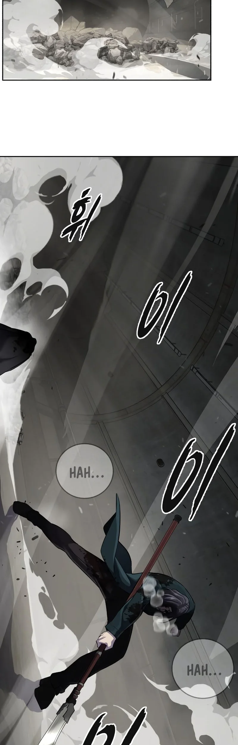 Ticket Hero S2 Chapter 104 - halaman 82