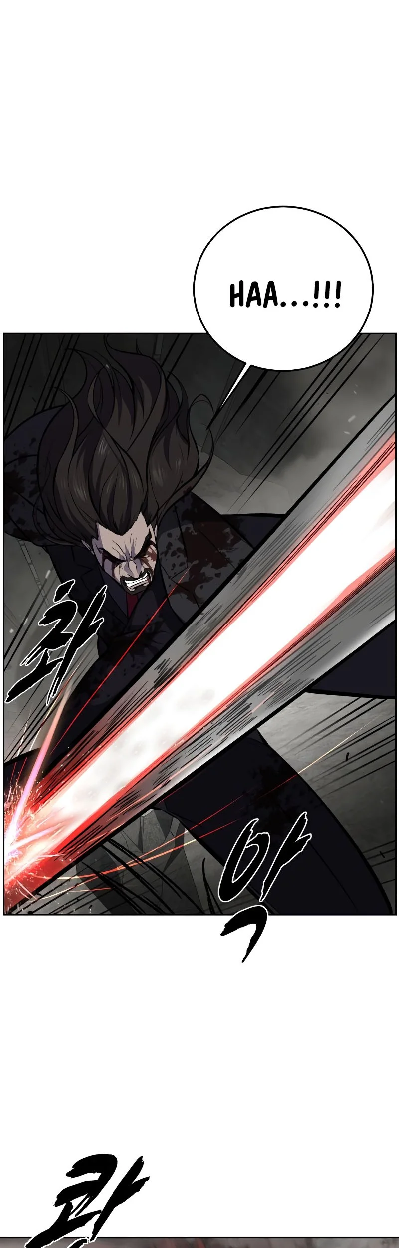 Ticket Hero S2 Chapter 105 - halaman 70