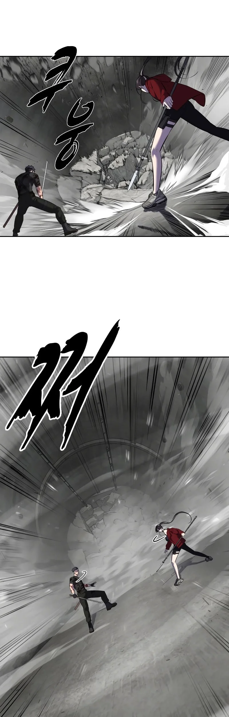 Ticket Hero S2 Chapter 106 - halaman 7
