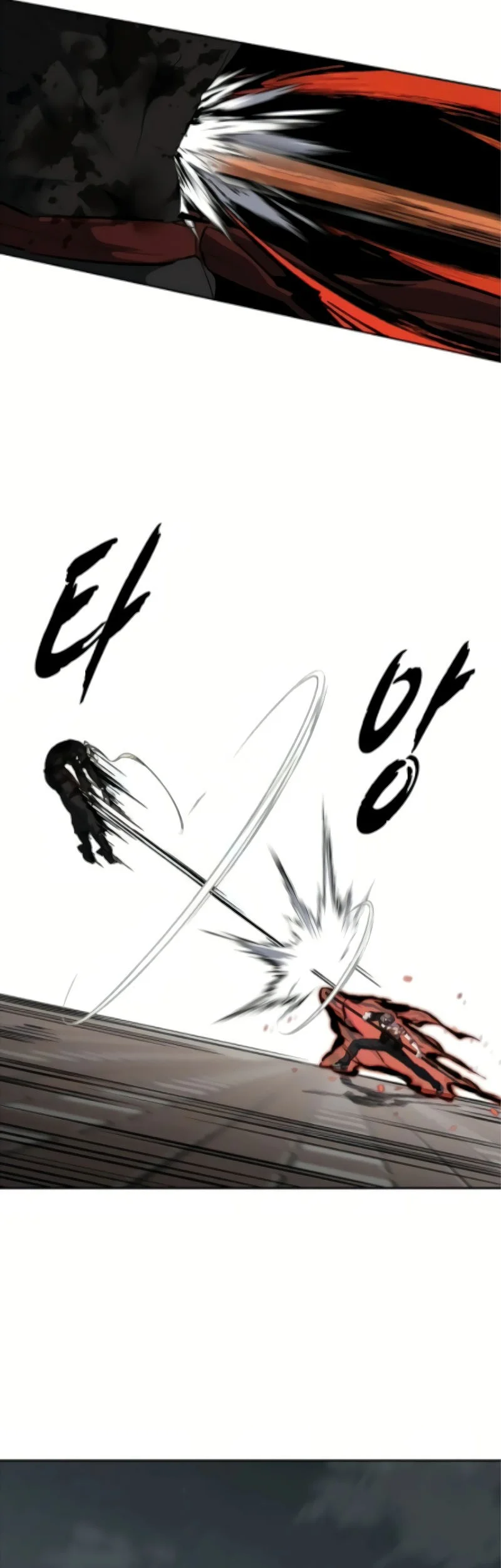 Ticket Hero S2 Chapter 108 - halaman 33
