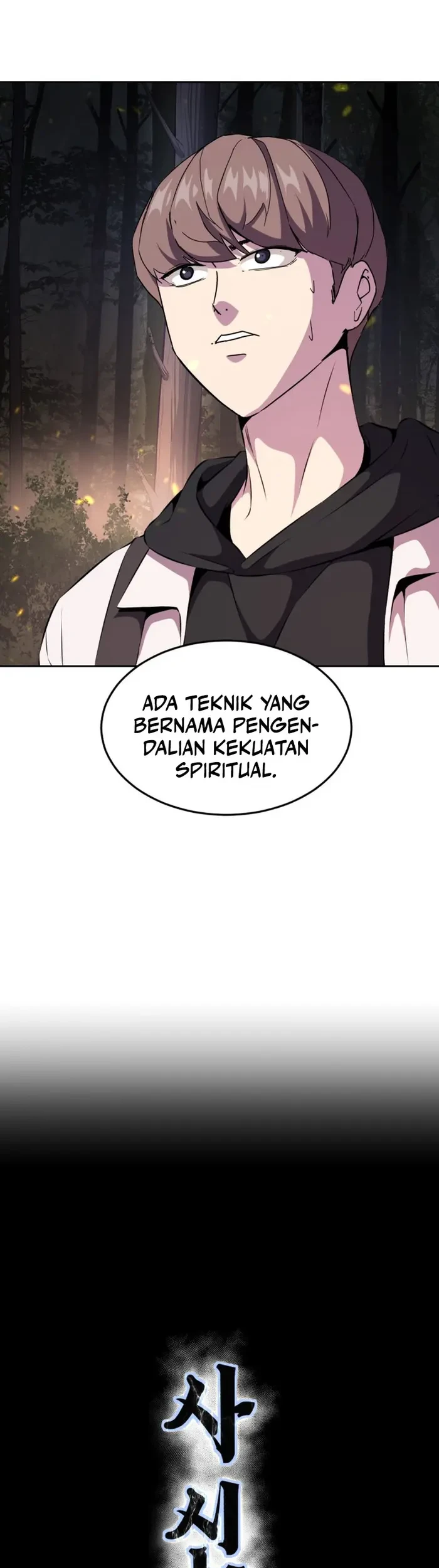 Ticket Hero S2 Chapter 11 - halaman 8