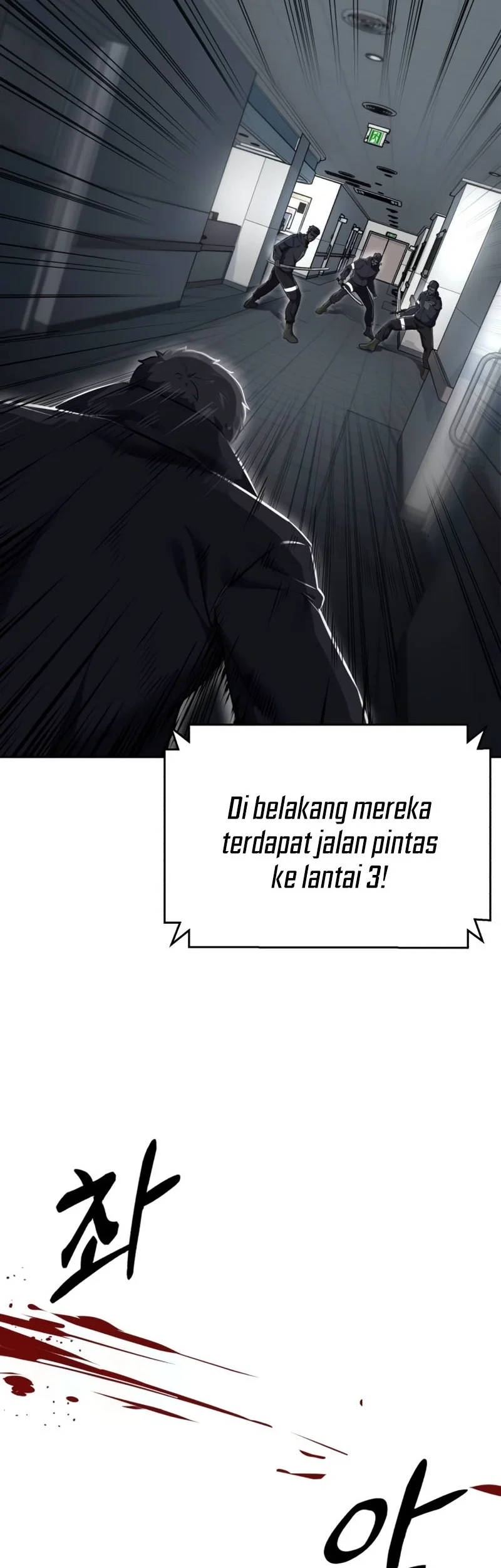 Ticket Hero S2 Chapter 112 - halaman 8