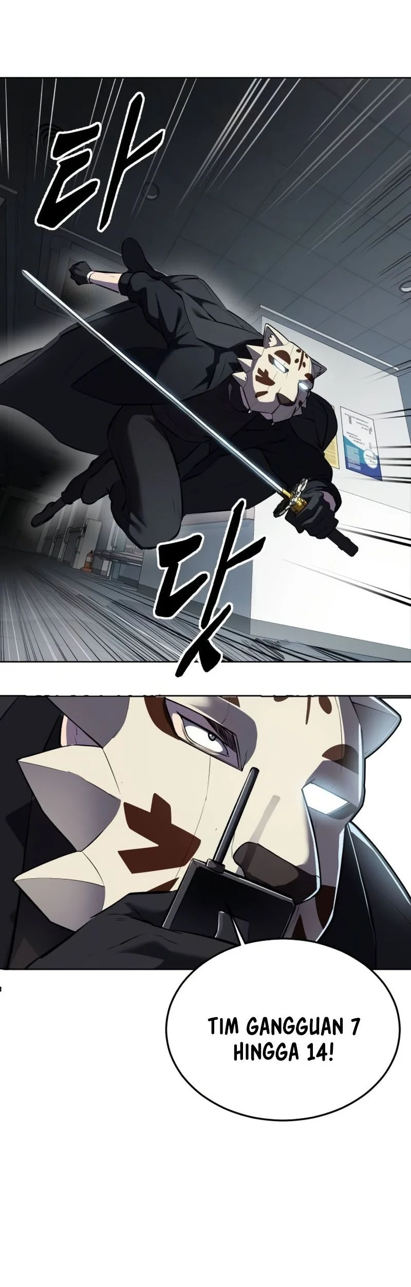 Ticket Hero S2 Chapter 113 - halaman 79