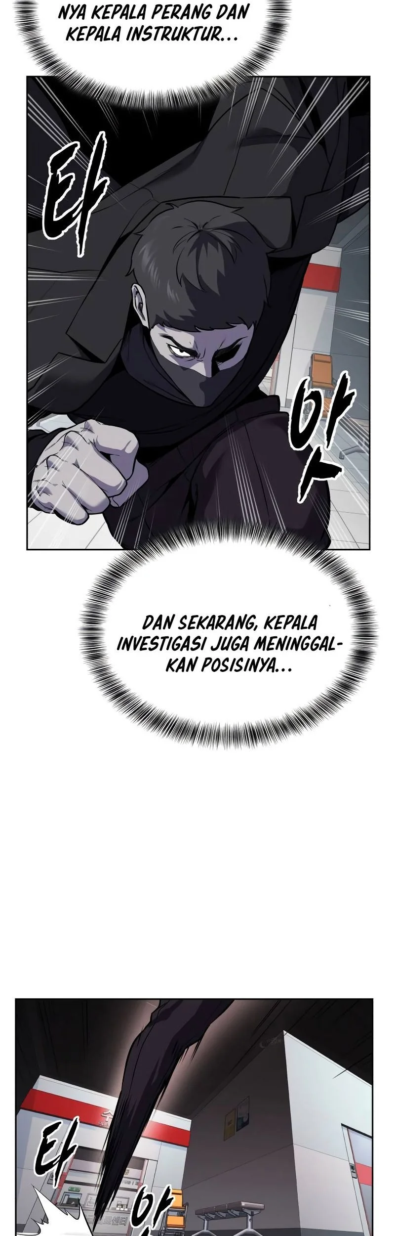 Ticket Hero S2 Chapter 115 - halaman 100