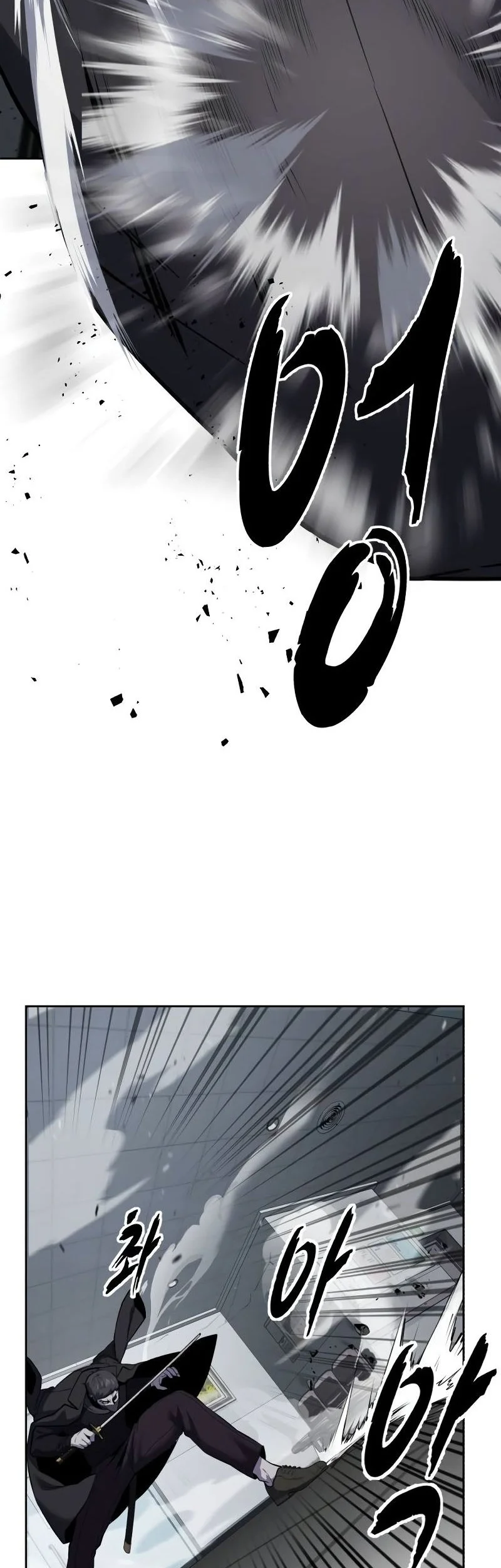 Ticket Hero S2 Chapter 116 - halaman 17