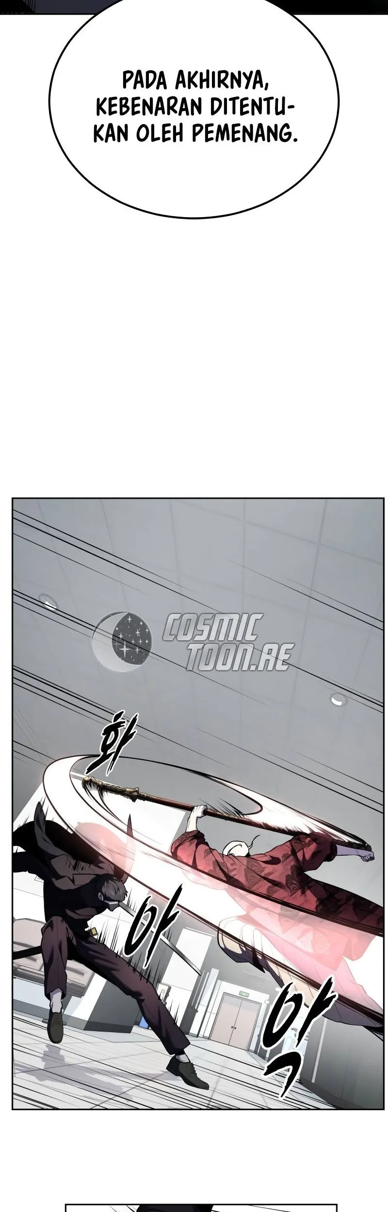 Ticket Hero S2 Chapter 116 - halaman 20