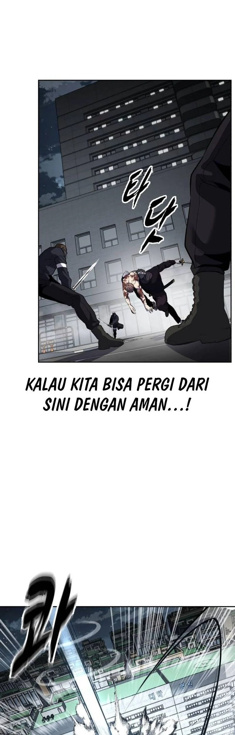 Ticket Hero S2 Chapter 117 - halaman 102