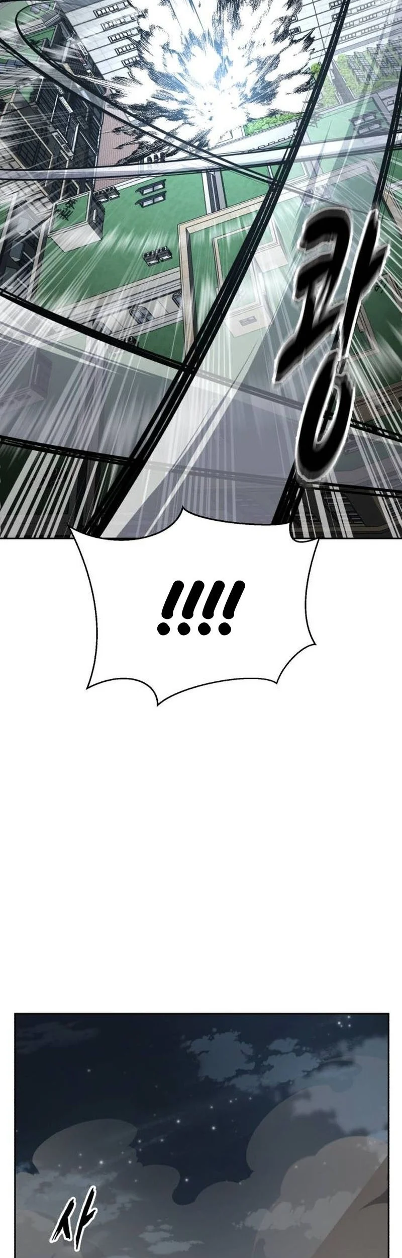Ticket Hero S2 Chapter 117 - halaman 103