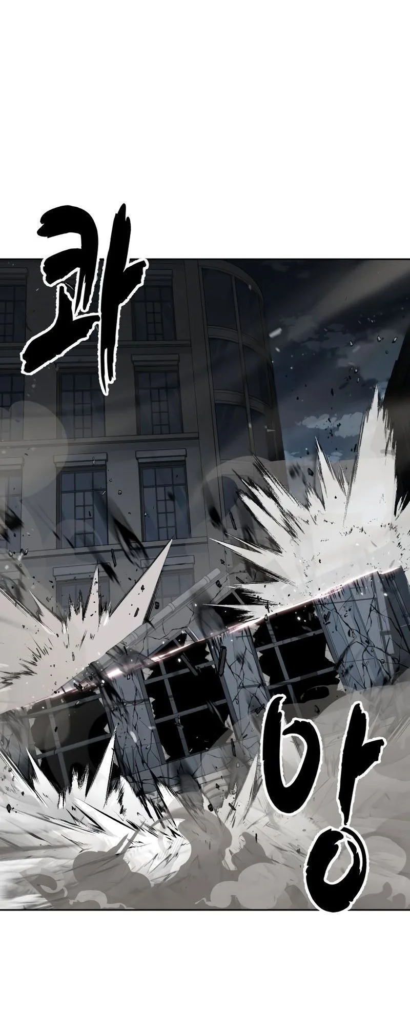 Ticket Hero S2 Chapter 118 - halaman 61