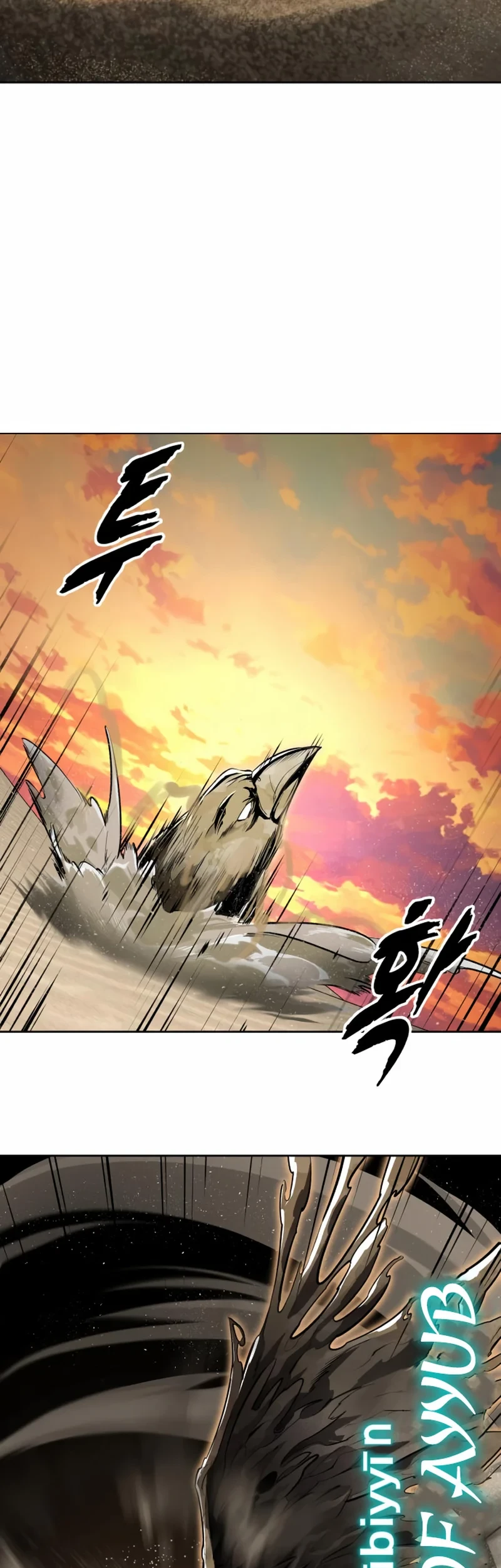 Ticket Hero S2 Chapter 121 - halaman 13