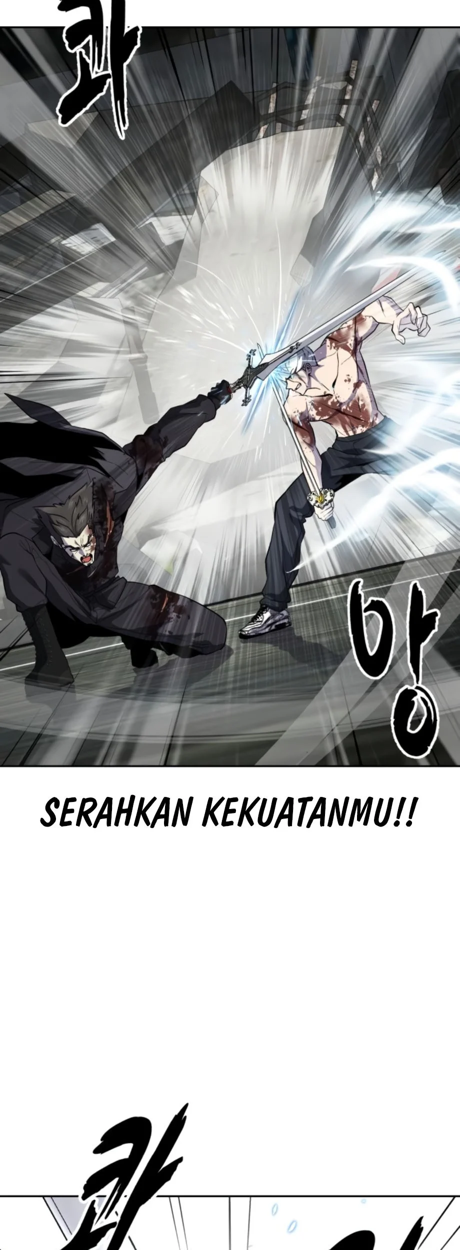 Ticket Hero S2 Chapter 122 - halaman 83