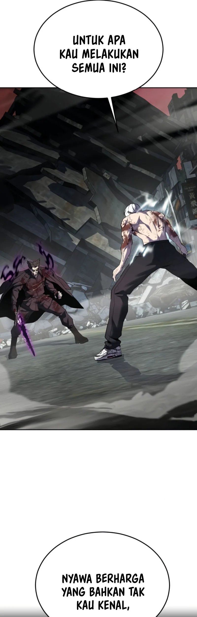 Ticket Hero S2 Chapter 123 - halaman 88