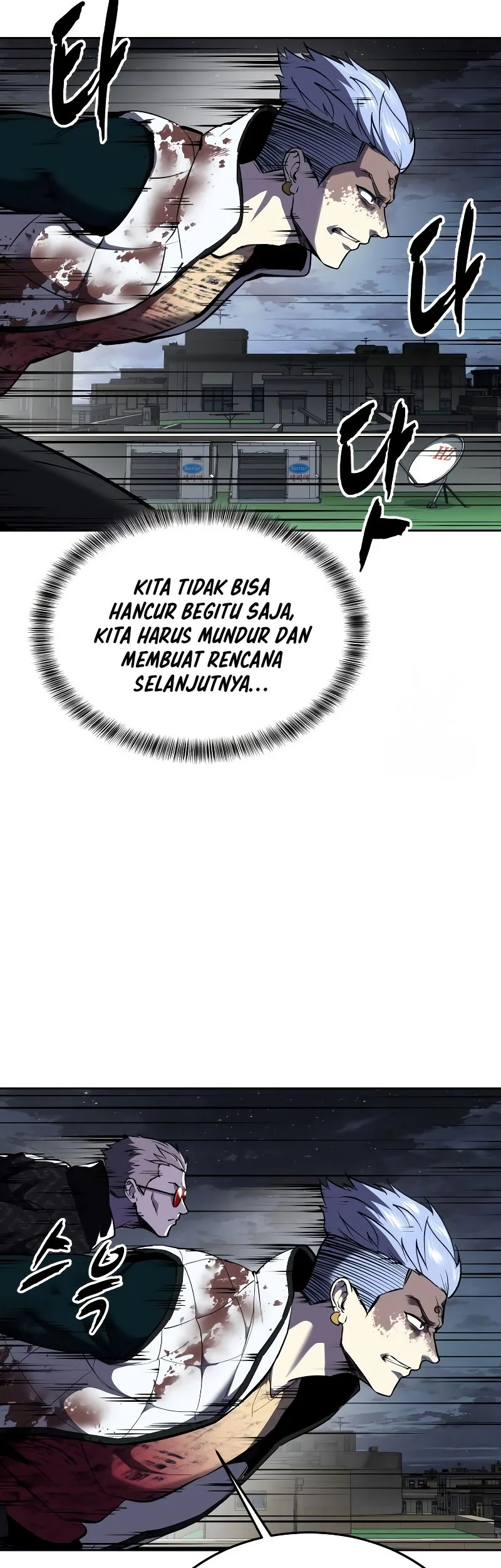 Ticket Hero S2 Chapter 126 - halaman 59