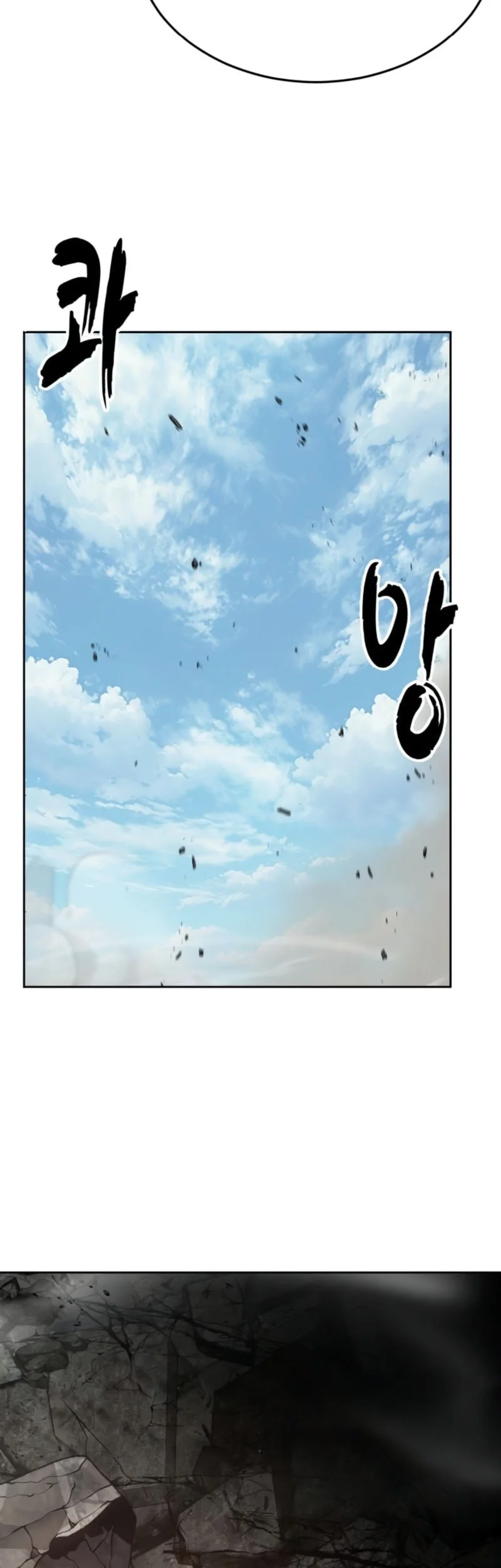 Ticket Hero S2 Chapter 127 - halaman 54
